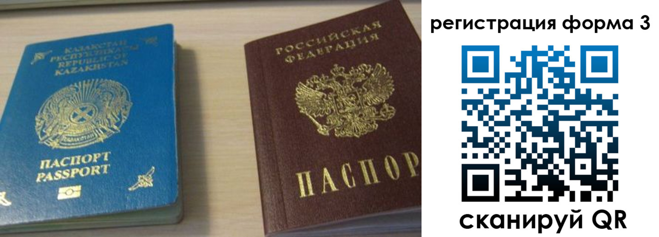 регистрация для дет. сада в Усинске
