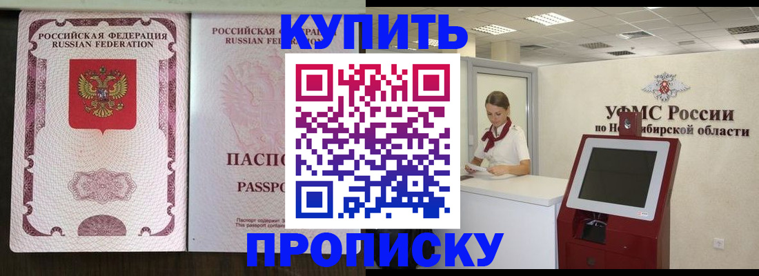 регистрация для дет. сада в Усинске